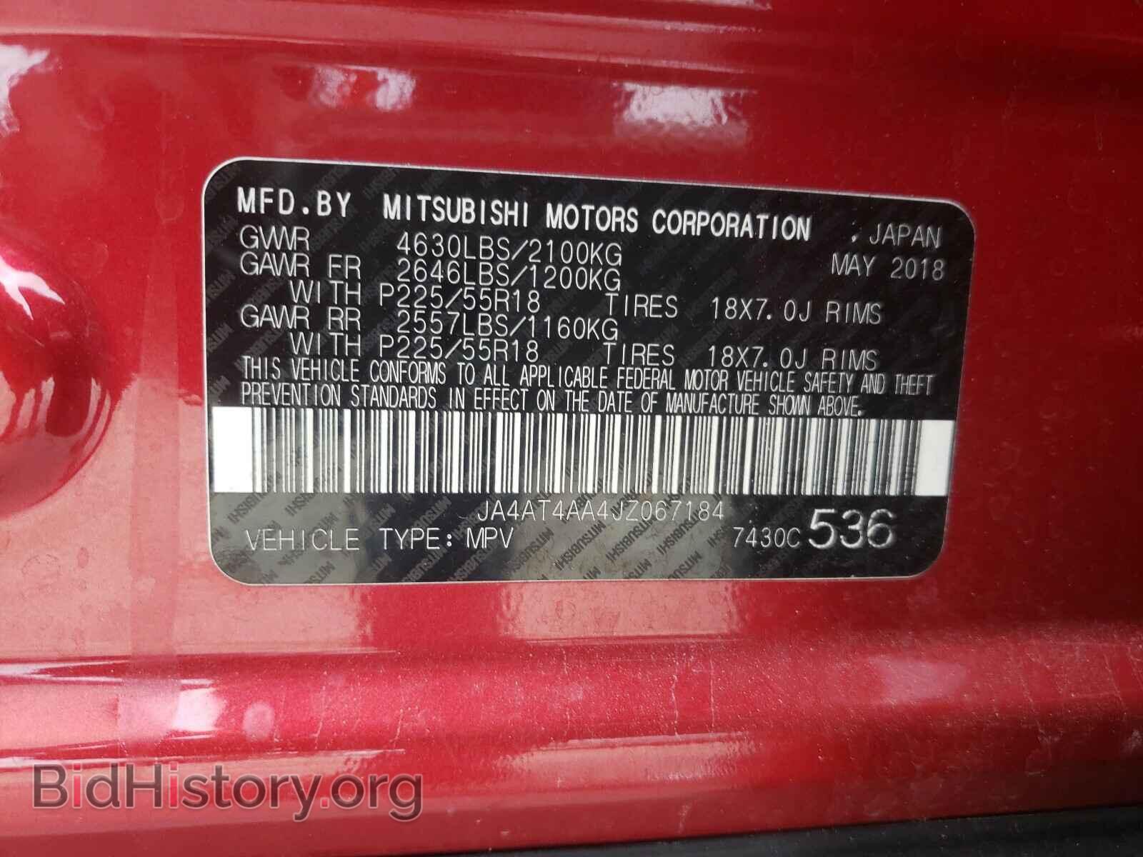 2018 MITSUBISHI ECLIPSE - VIN: JA4AT4AA4JZ067184 - Photo 10