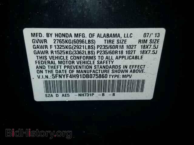 2013 HONDA PILOT - VIN: 5FNYF4H91DB075860 - Фото 10