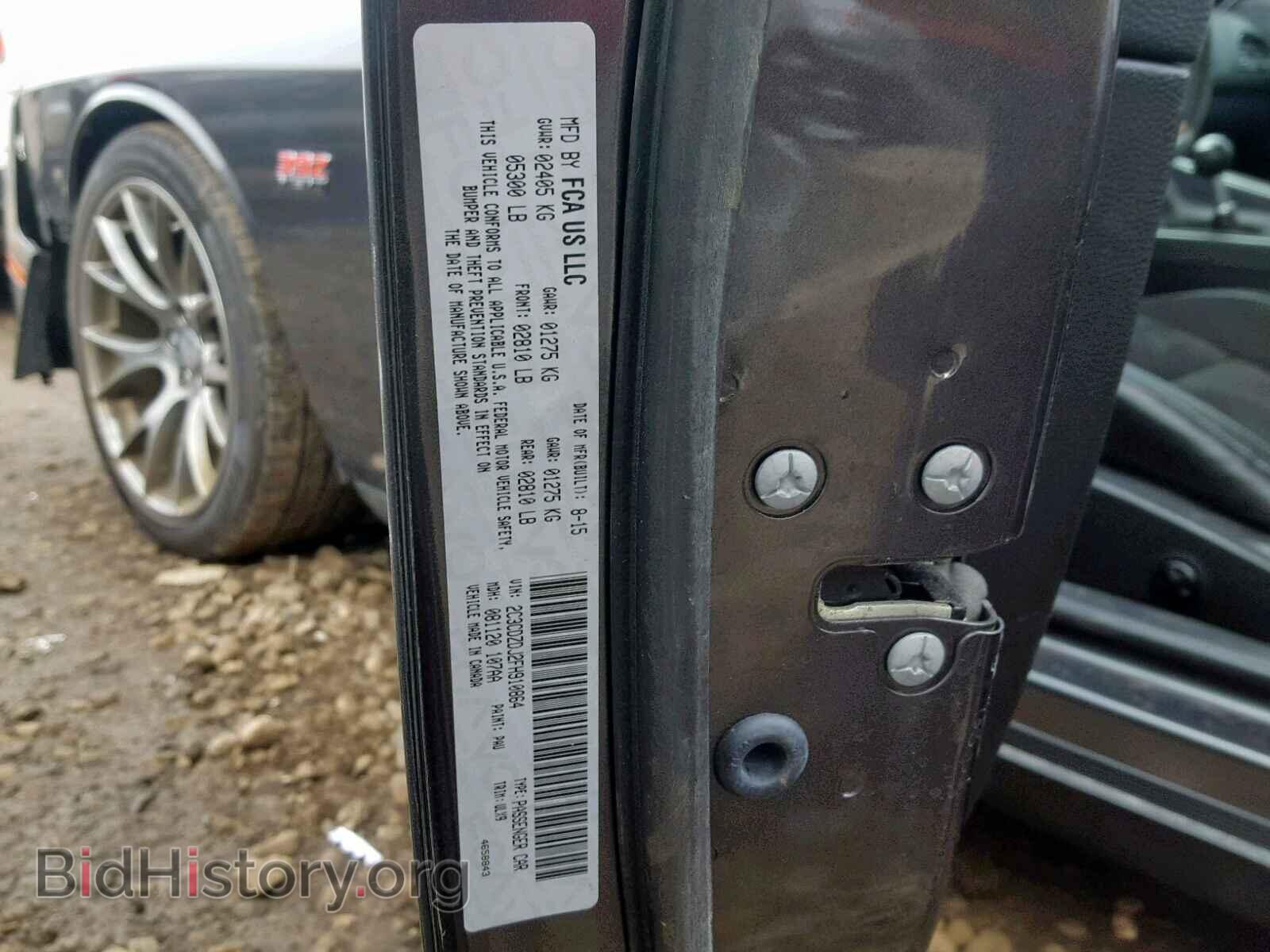 2015 DODGE CHALLENGER - VIN: 2C3CDZDJ2FH910864 - Фото 10