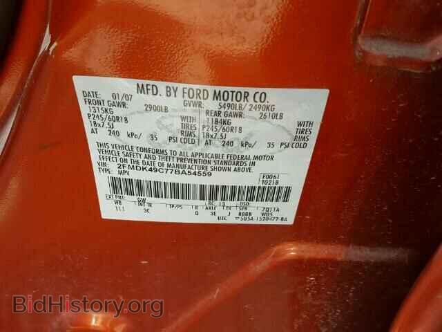 2007 FORD EDGE - VIN: 2FMDK49C77BA54559 - Photo 10