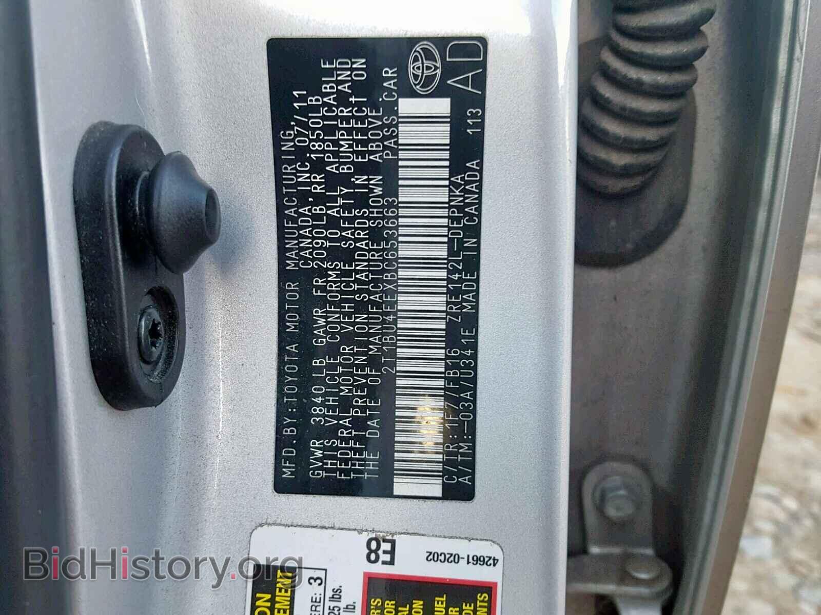 2011 TOYOTA COROLLA BA - VIN: 2T1BU4EEXBC653663 - Фото 10