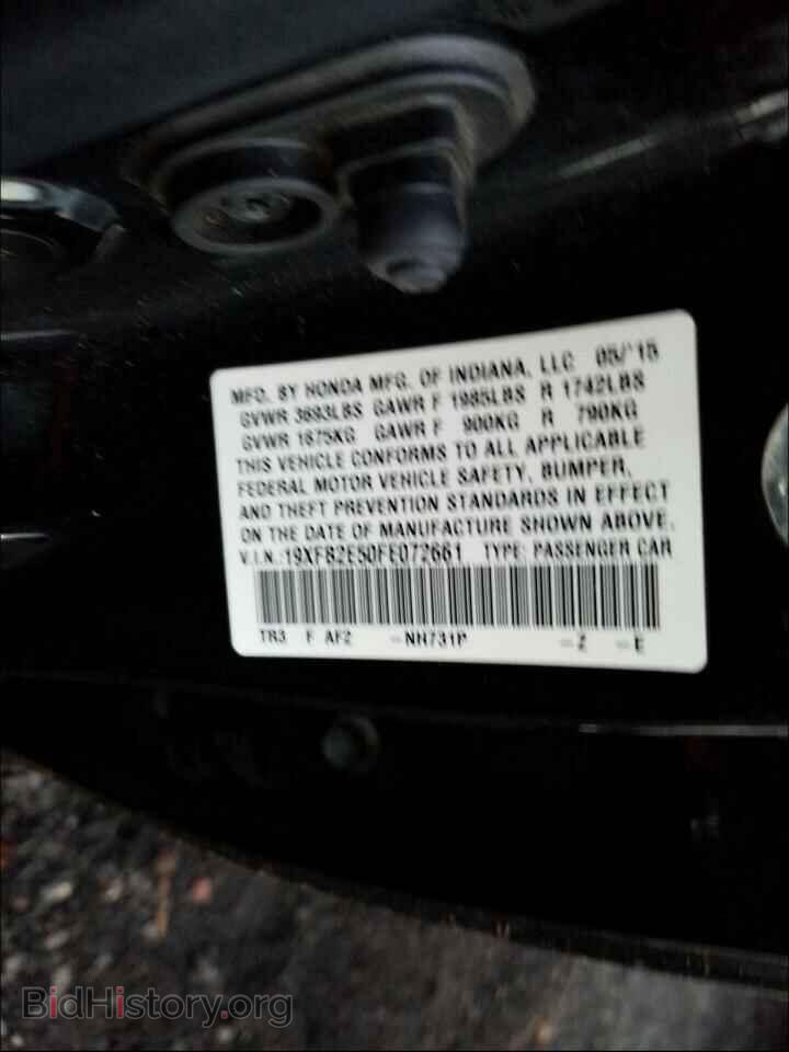 2015 HONDA CIVIC - VIN: 19XFB2E50FE072661 - Фото 10