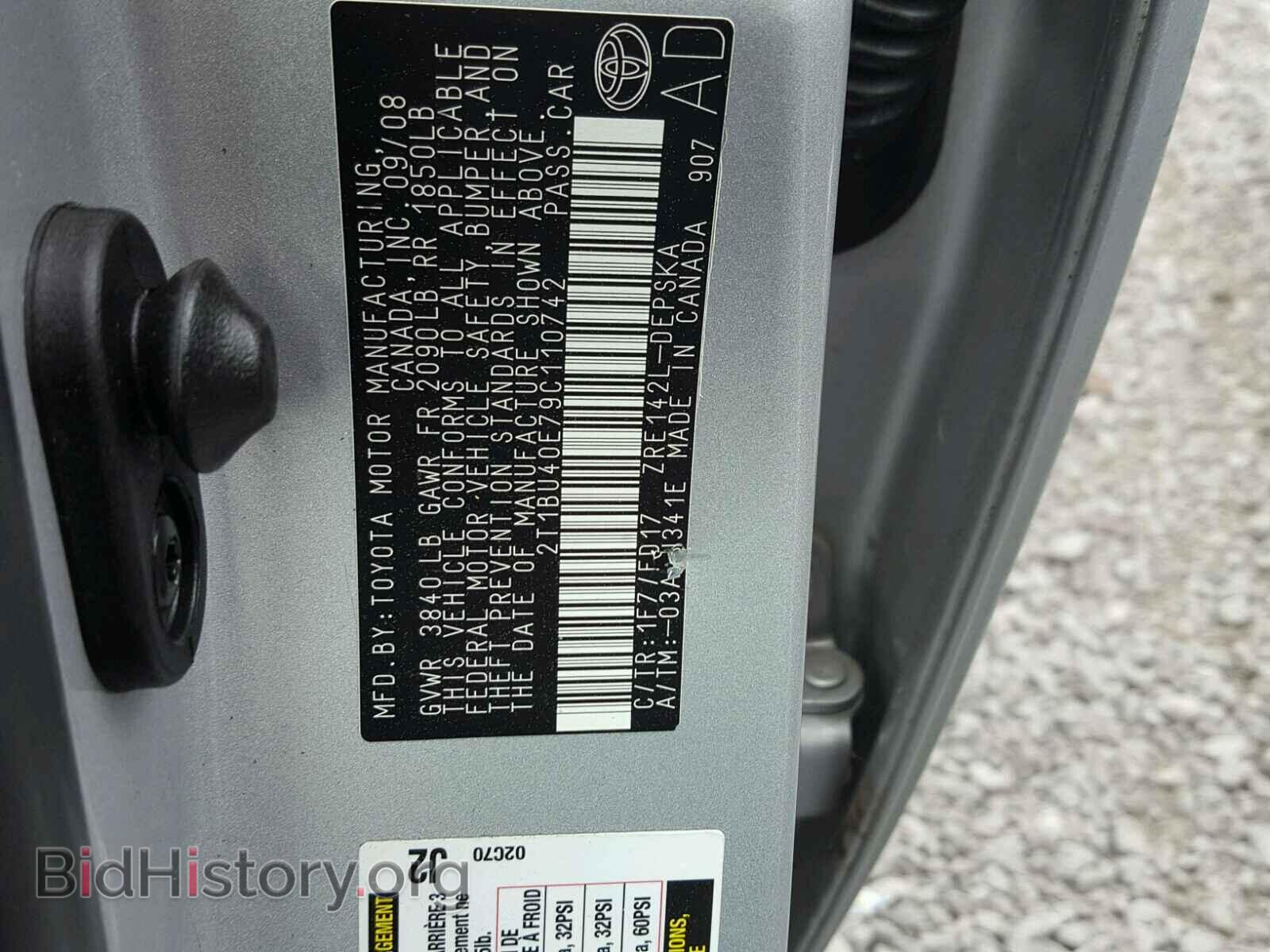 2009 TOYOTA COROLLA BA - VIN: 2T1BU40E79C110742 - Фото 10