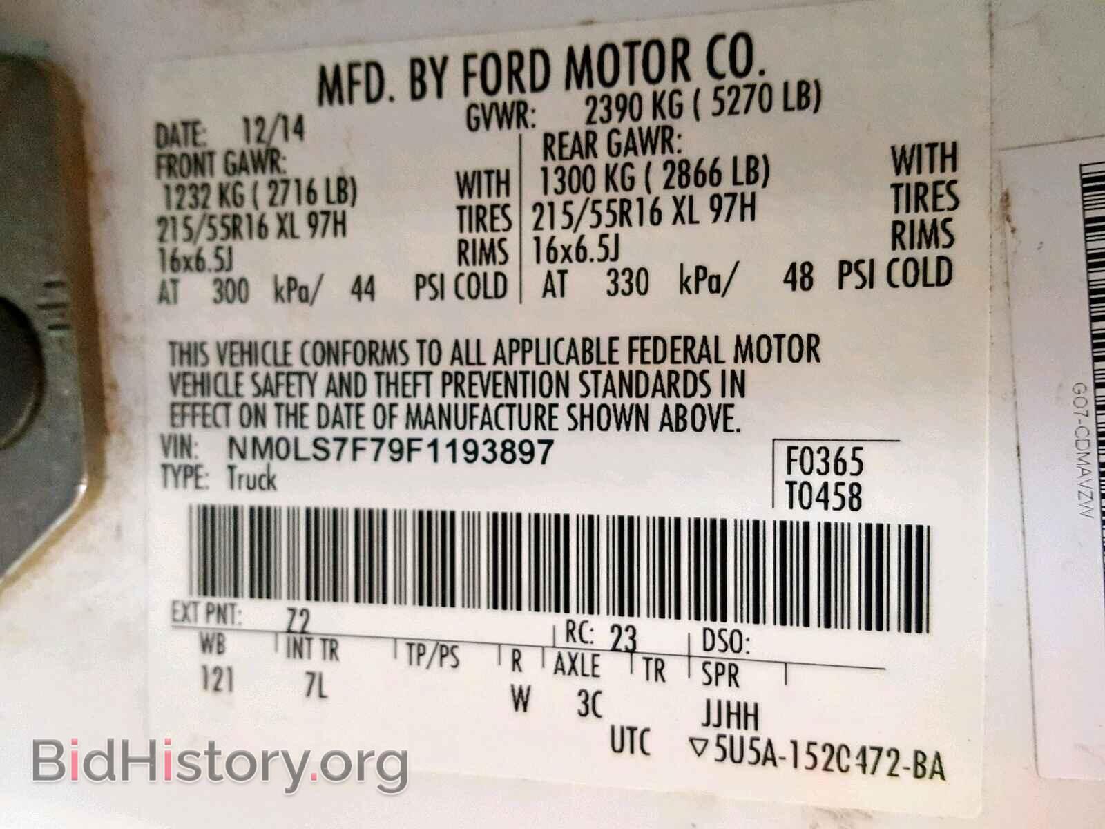 2015 FORD TRANSIT CO - VIN: NM0LS7F79F1193897 - Фото 10