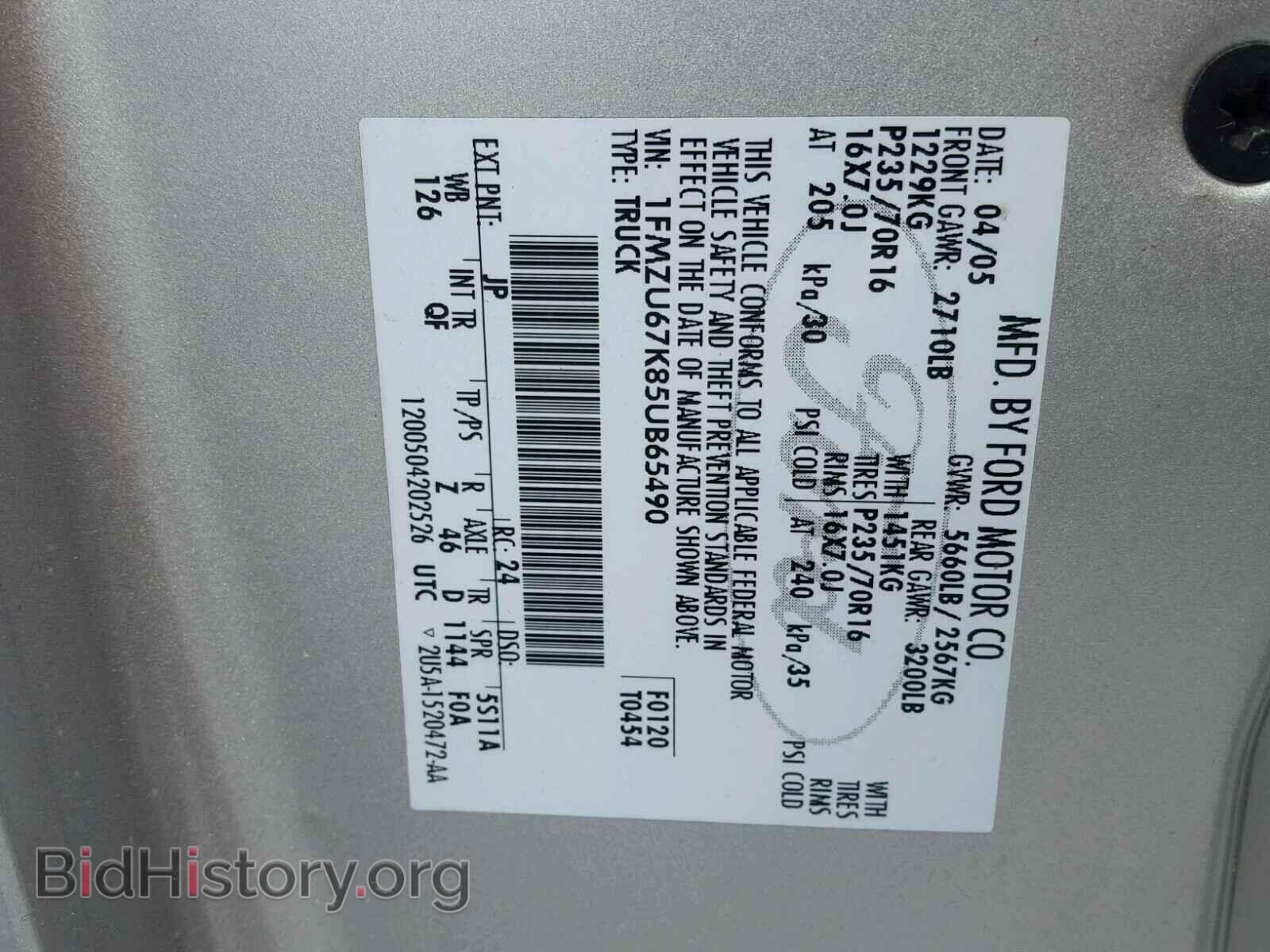 2005 FORD EXPLORER - VIN: 1FMZU67K85UB65490 - Photo 10