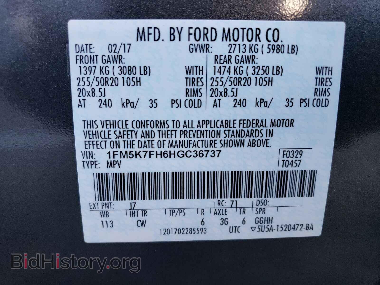 2017 FORD EXPLORER - VIN: 1FM5K7FH6HGC36737 - Фото 10