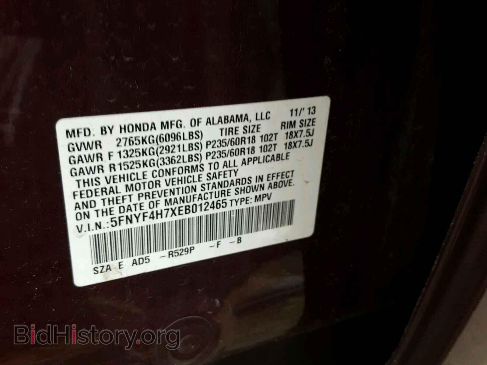 2014 HONDA PILOT - VIN: 5FNYF4H7XEB012465 - Фото 10