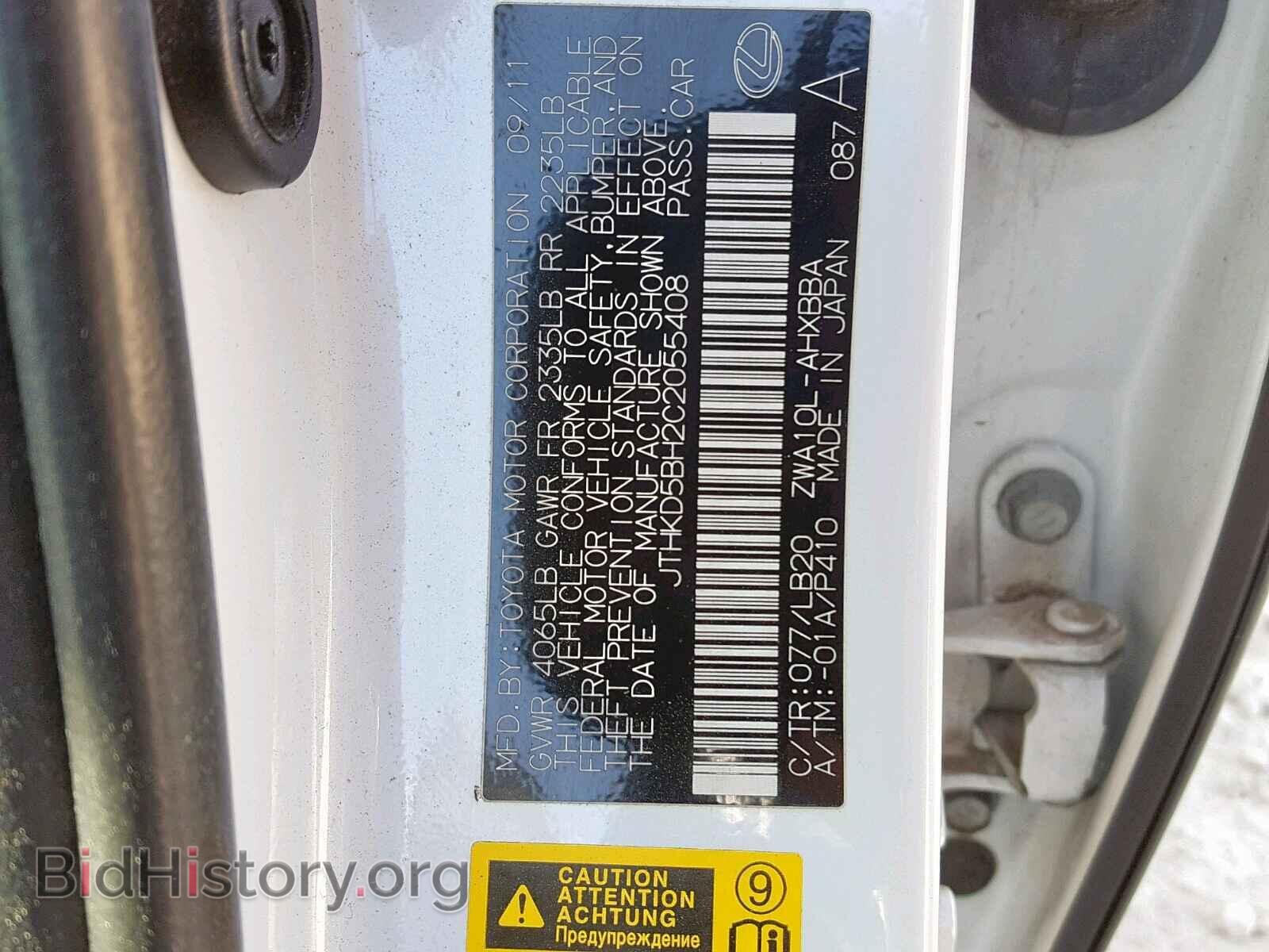 2012 LEXUS CT 200 - VIN: JTHKD5BH2C2055408 - Фото 10