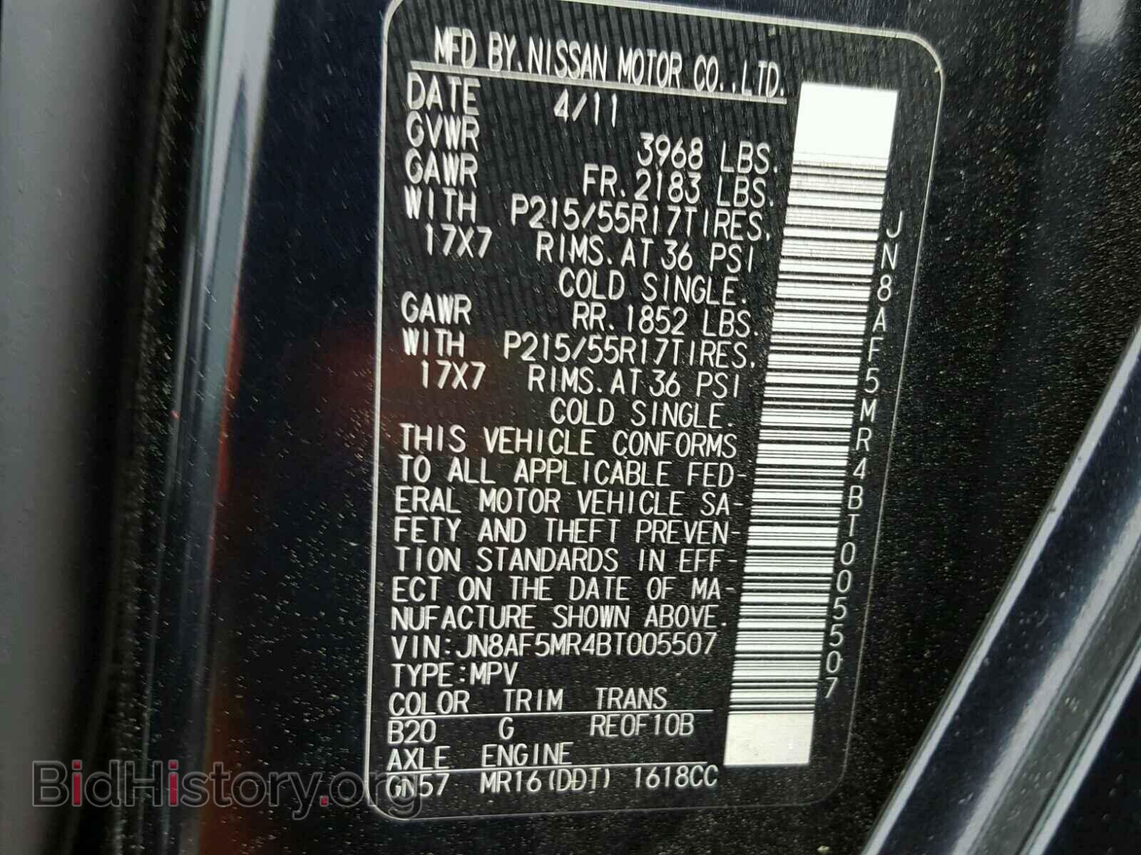 2011 NISSAN JUKE - VIN: JN8AF5MR4BT005507 - Фото 10