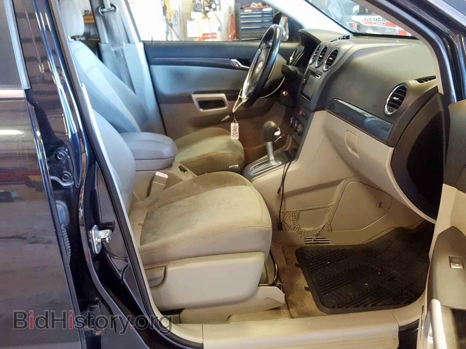 2008 SATURN VUE - VIN: 3GSCL33P78S684908 - Фото 5