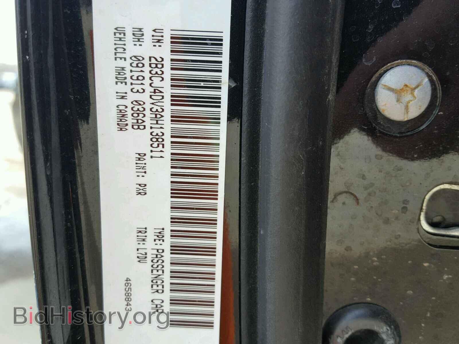 2010 DODGE CHALLENGER - VIN: 2B3CJ4DV3AH138511 - Фото 10