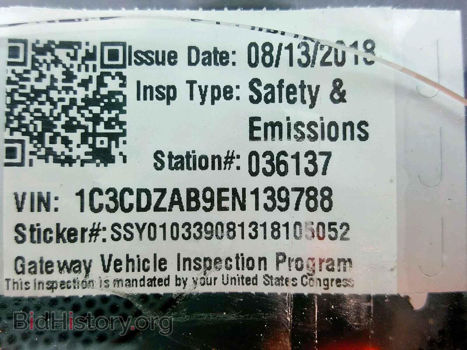 2014 DODGE AVENGER - VIN: 1C3CDZAB9EN139788 - Фото 10