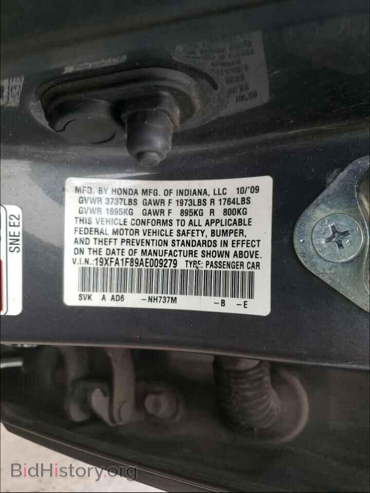 2010 HONDA CIVIC - VIN: 19XFA1F89AE009279 - Фото 10
