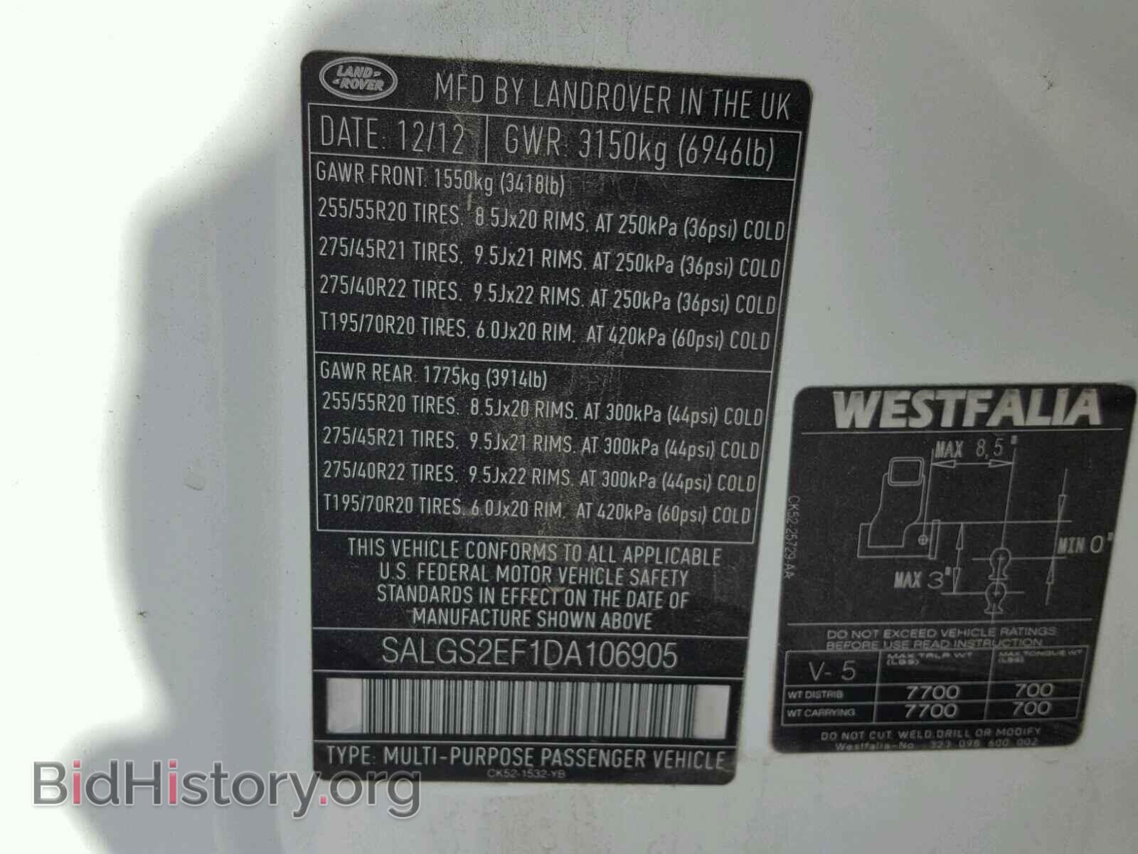 2013 LAND ROVER RANGEROVER - VIN: SALGS2EF1DA106905 - Фото 10