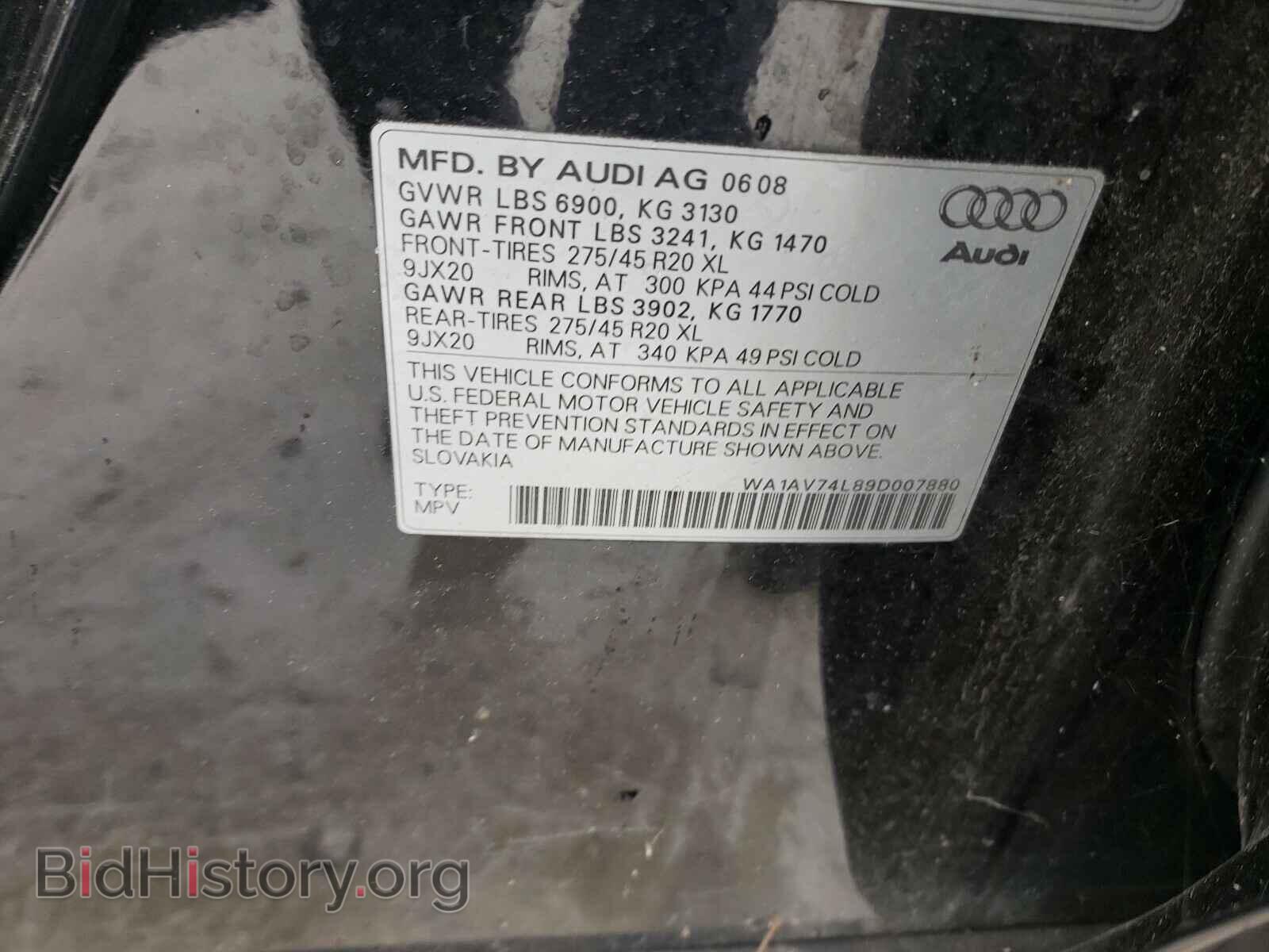 2009 AUDI Q7 - VIN: WA1AV74L89D007880 - Фото 10