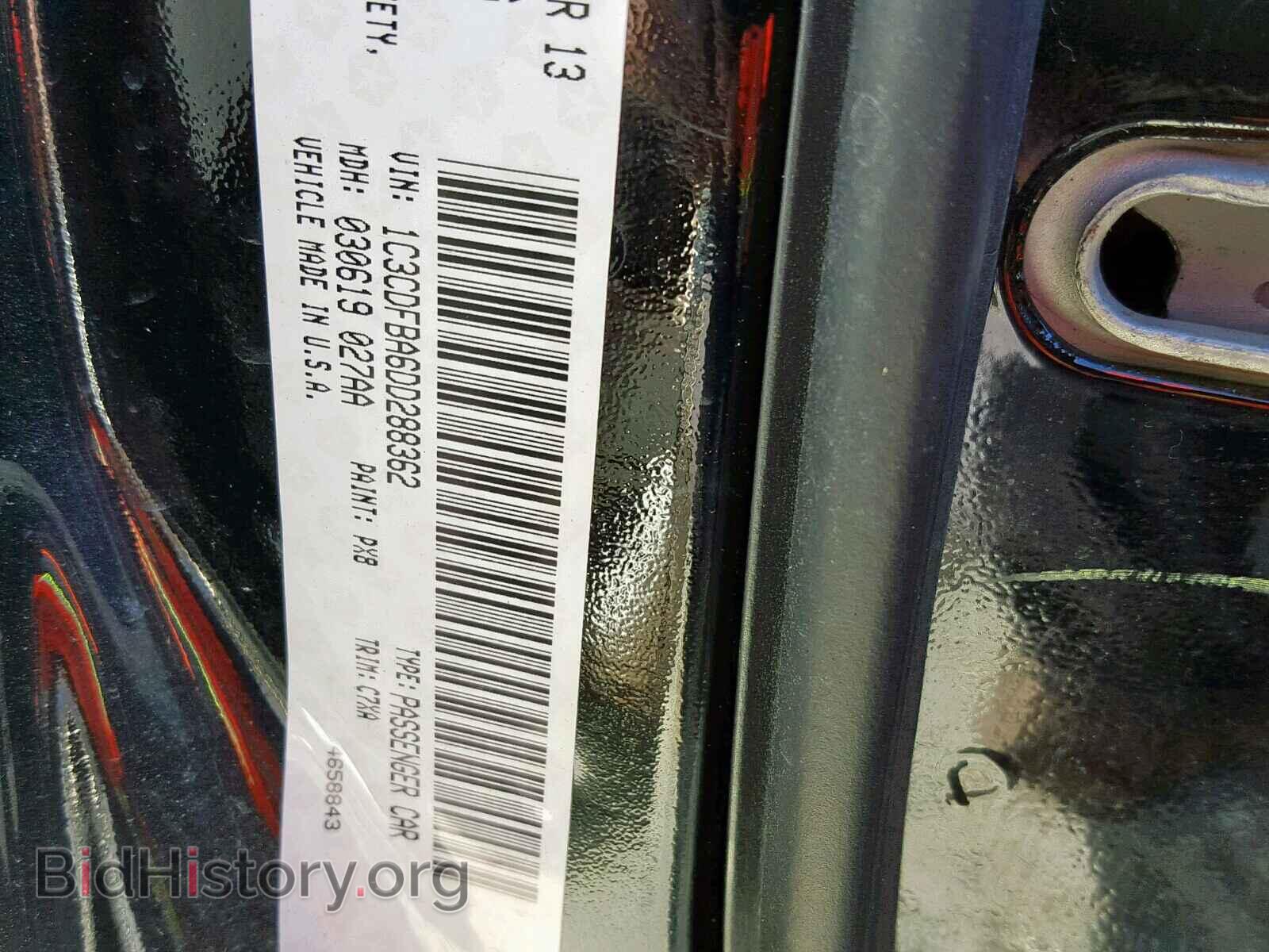 2013 DODGE DART - VIN: 1C3CDFBA6DD288362 - Photo 10