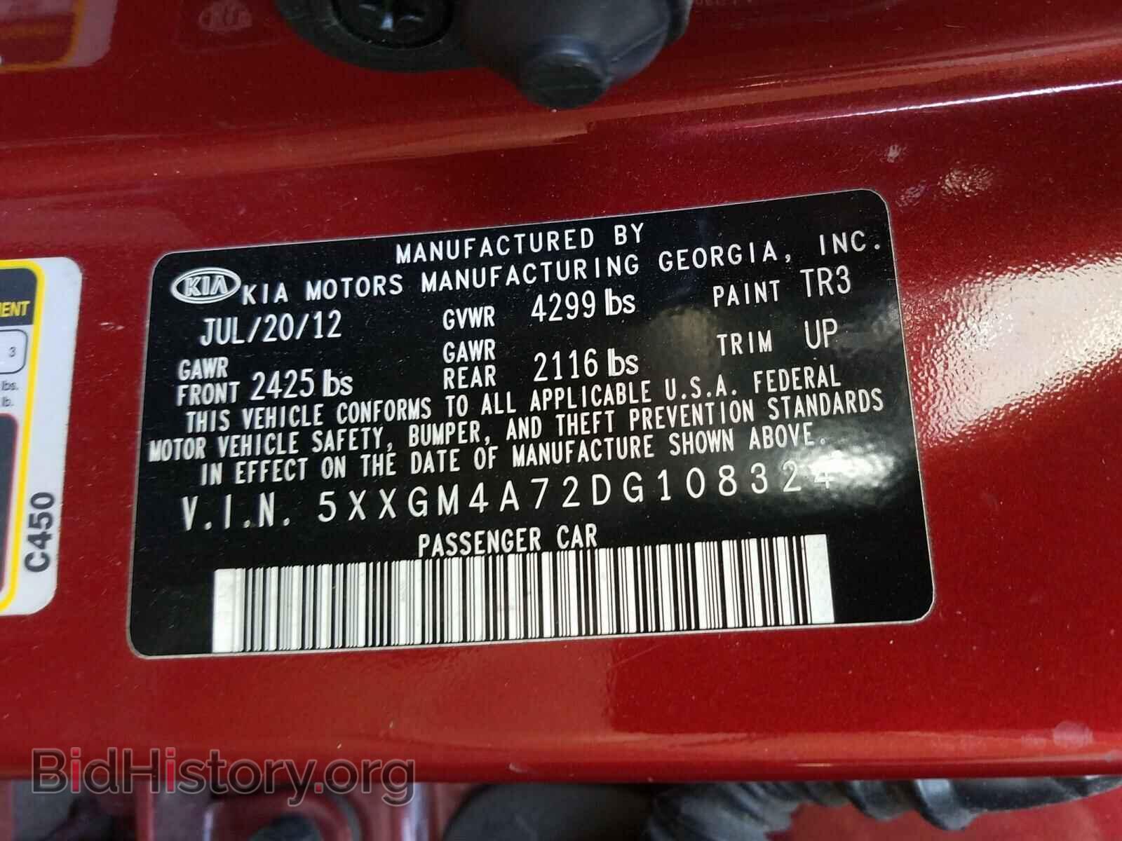 2013 KIA OPTIMA - VIN: 5XXGM4A72DG108324 - Фото 10