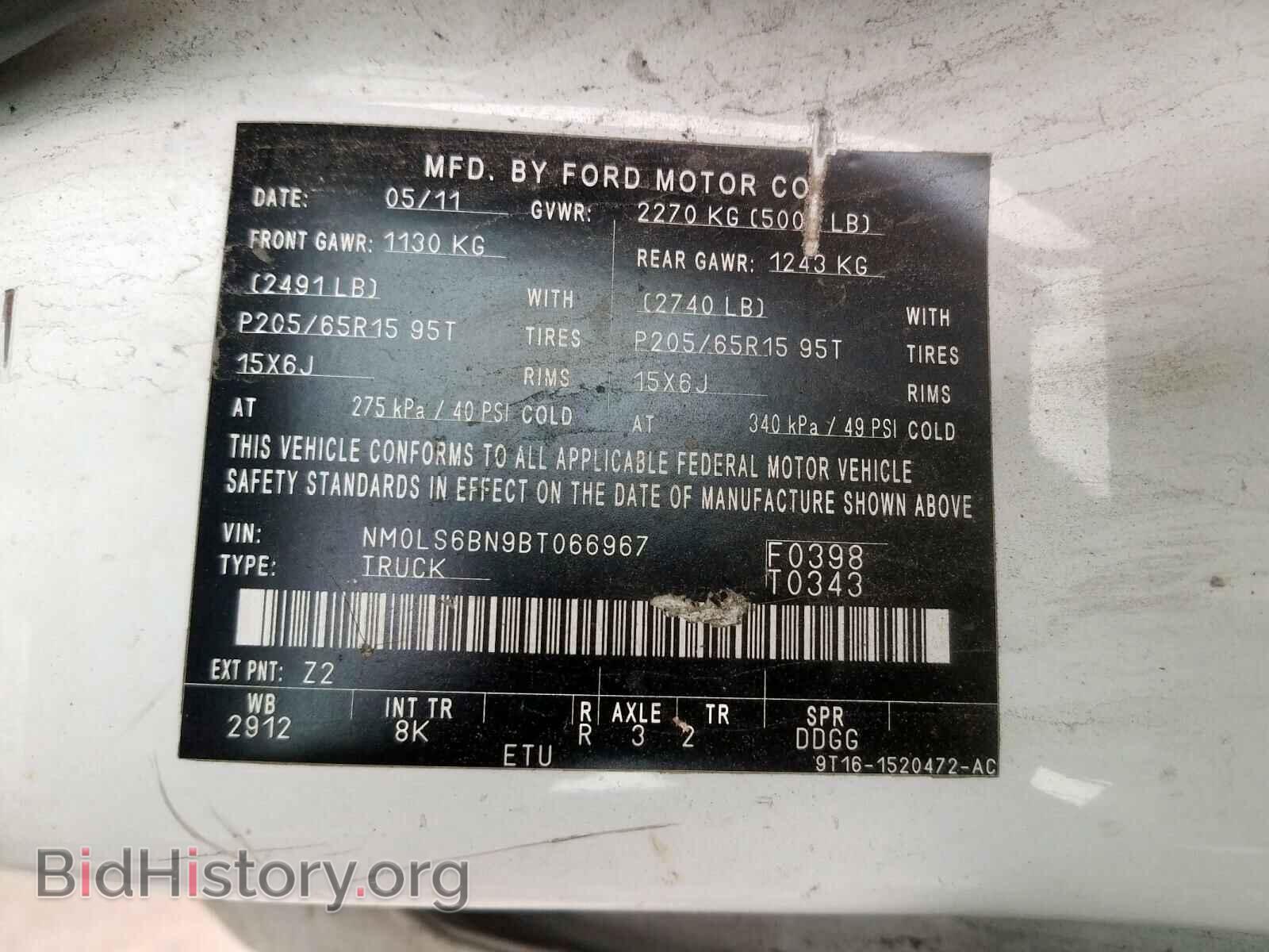 2011 FORD TRANSIT CO - VIN: NM0LS6BN9BT066967 - Фото 10