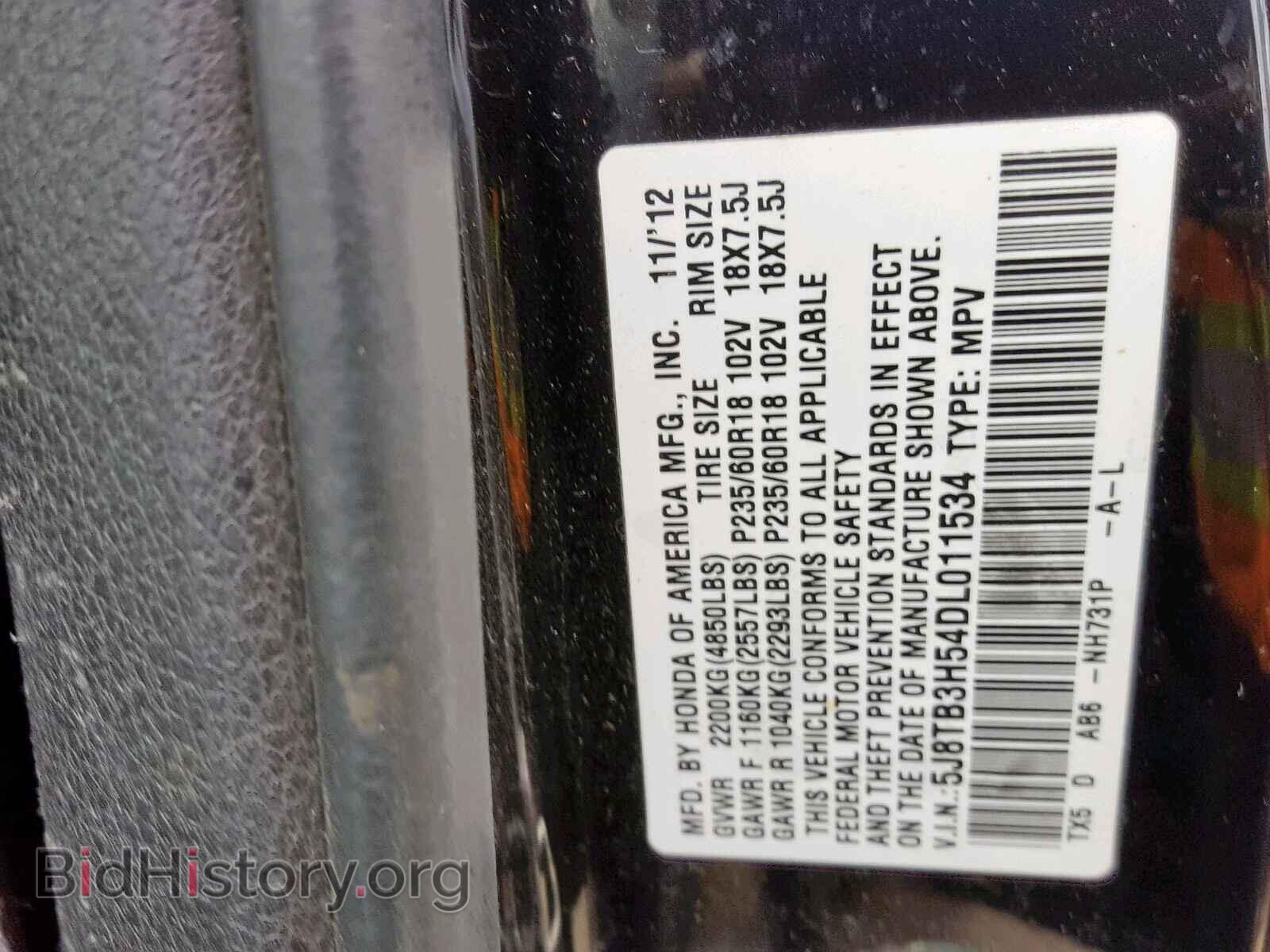 2013 ACURA RDX TECHNO - VIN: 5J8TB3H54DL011534 - Фото 10