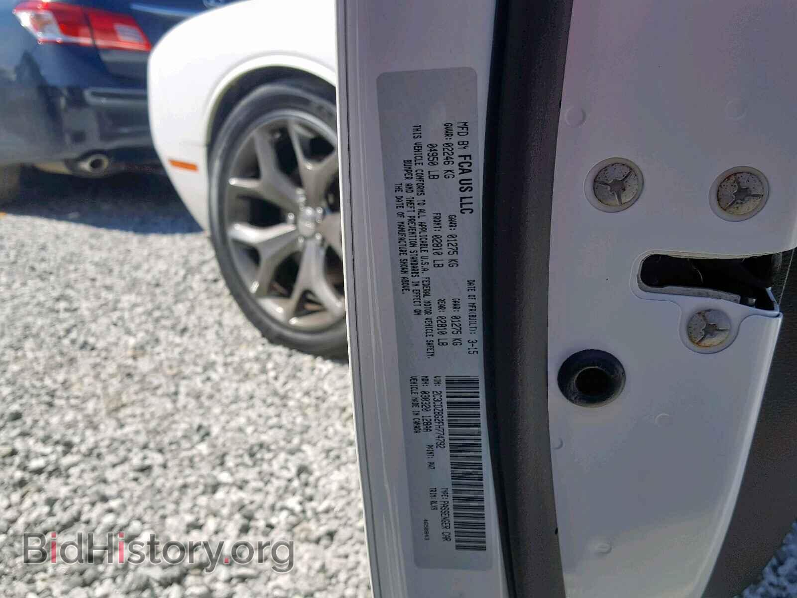 2015 DODGE CHALLENGER - VIN: 2C3CDZBG2FH774792 - Фото 10