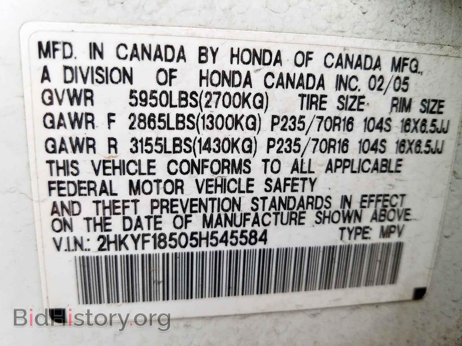 2005 HONDA PILOT - VIN: 2HKYF18505H545584 - Фото 10