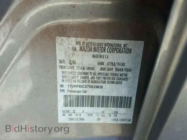 2007 MAZDA 6 - VIN: 1YVHP80CX75M29838 - Фото 10