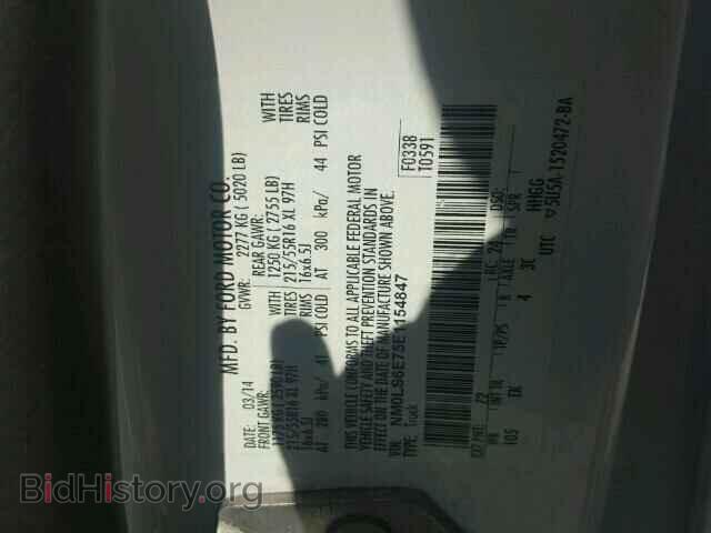2014 FORD TRANSIT CO - VIN: NM0LS6E75E1154847 - Фото 10