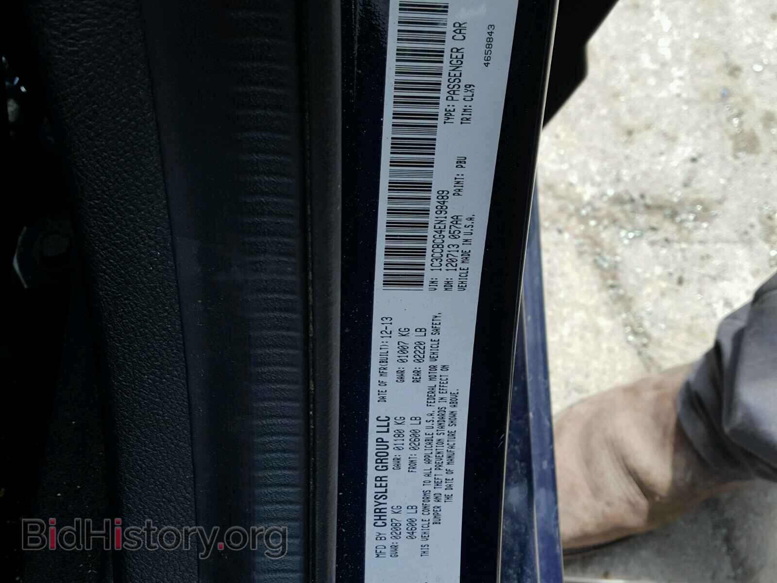 2014 CHRYSLER 200 - VIN: 1C3CCBCG4EN198489 - Фото 10