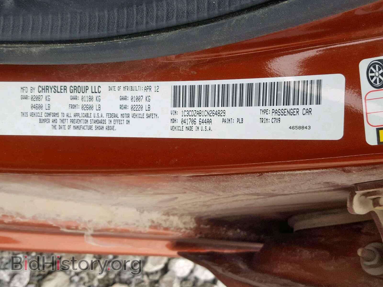 2012 DODGE AVENGER - VIN: 1C3CDZAB1CN264829 - Photo 10