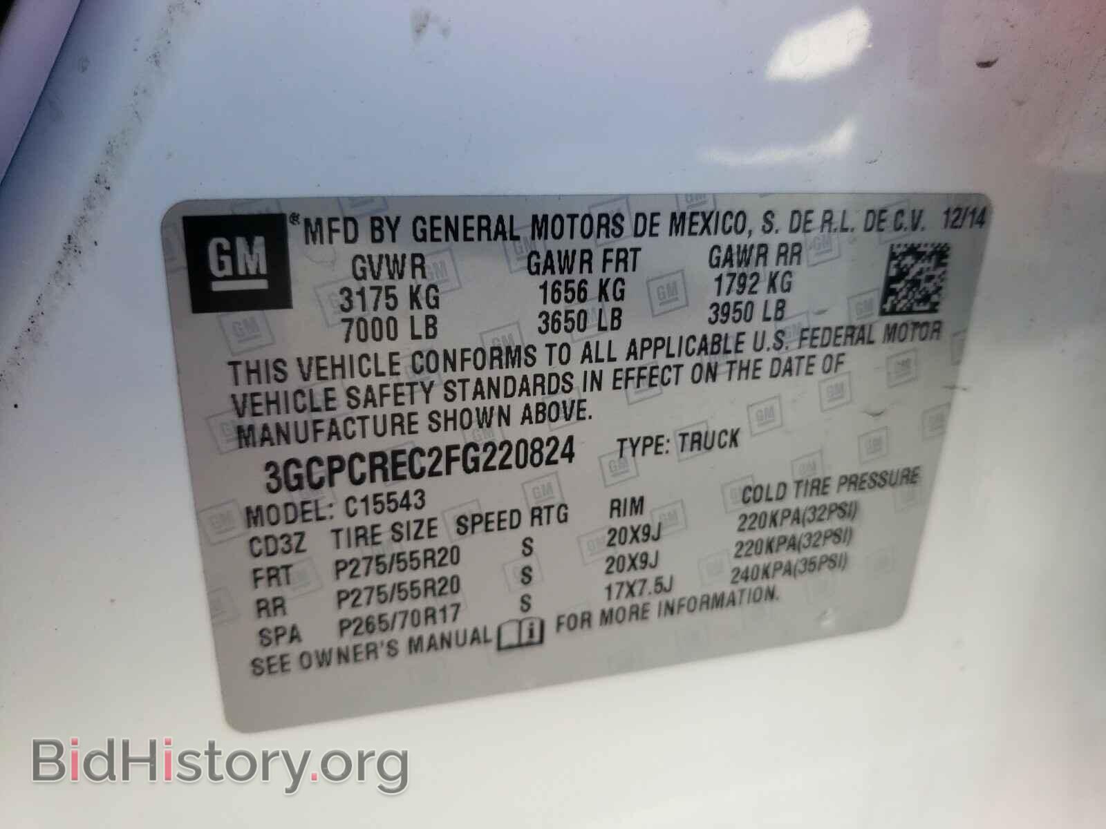 2015 CHEVROLET SILVERADO - VIN: 3GCPCREC2FG220824 - Фото 10