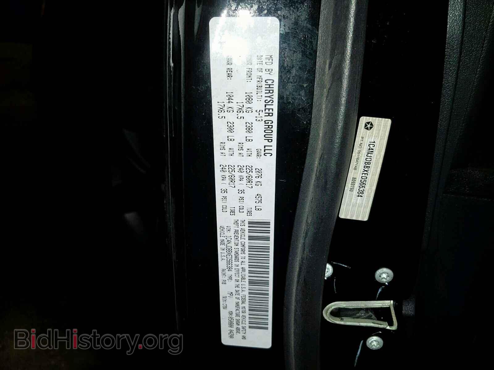 2014 JEEP COMPASS SP - VIN: 1C4NJDBBXED566384 - Фото 10