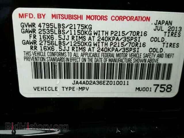 2014 MITSUBISHI OUTLANDER - VIN: JA4AD2A36EZ010011 - Фото 10