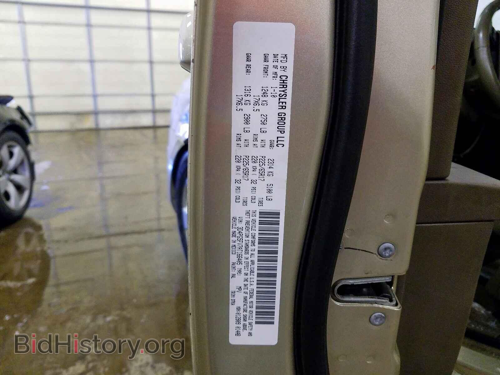 2010 DODGE JOURNEY - VIN: 3D4PG5FV7AT166405 - Фото 10