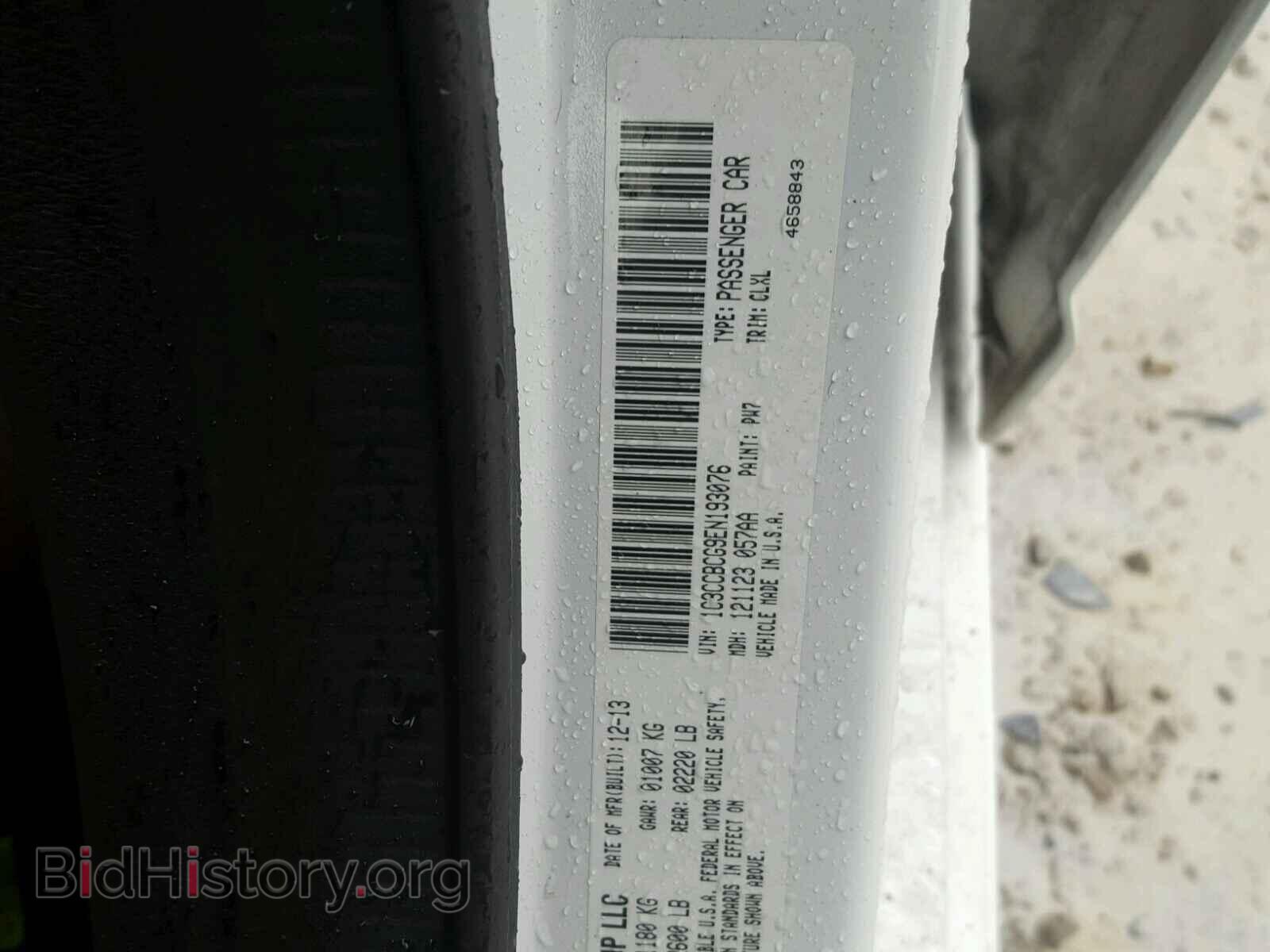 2014 CHRYSLER 200 - VIN: 1C3CCBCG9EN193076 - Фото 10