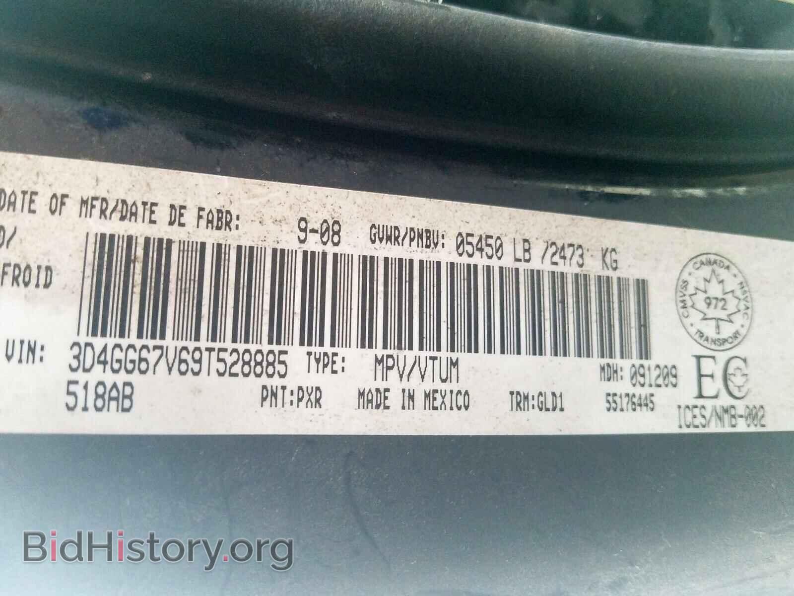 2009 DODGE JOURNEY - VIN: 3D4GG67V69T528885 - Фото 10