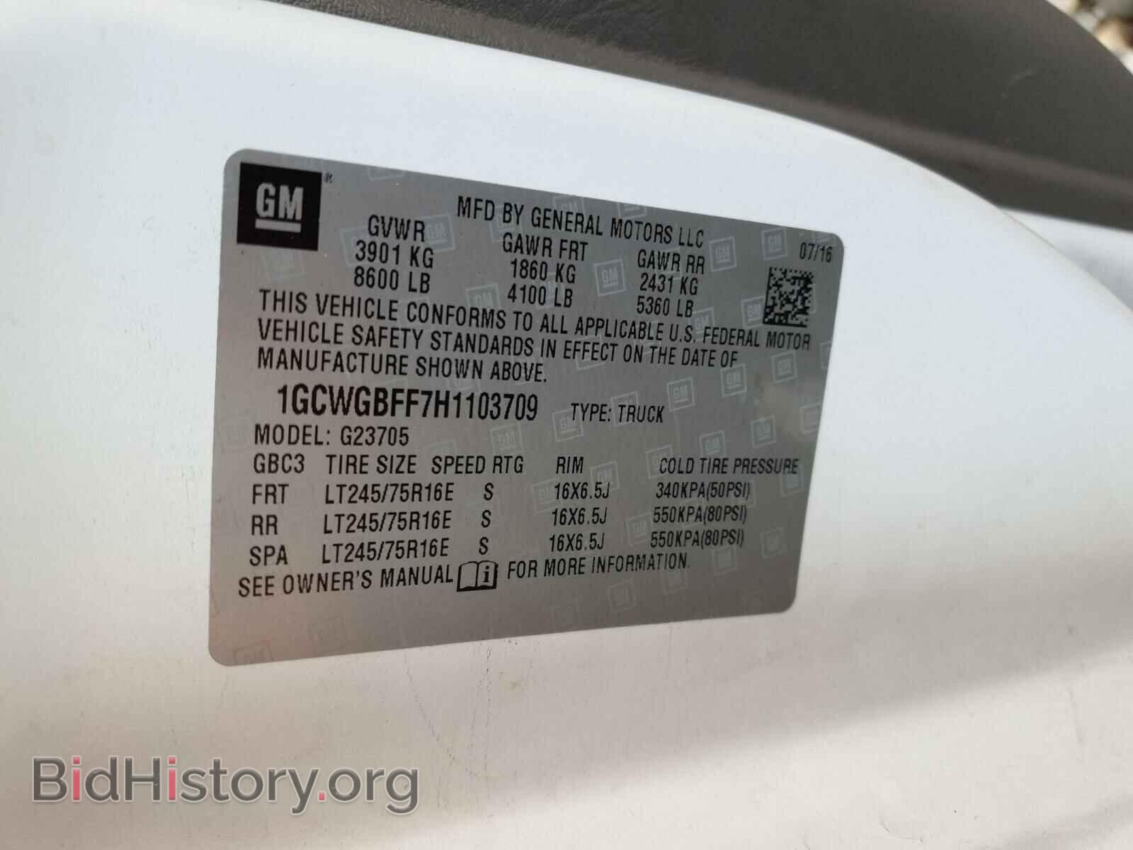 2017 CHEVROLET EXPRESS - VIN: 1GCWGBFF7H1103709 - Фото 10