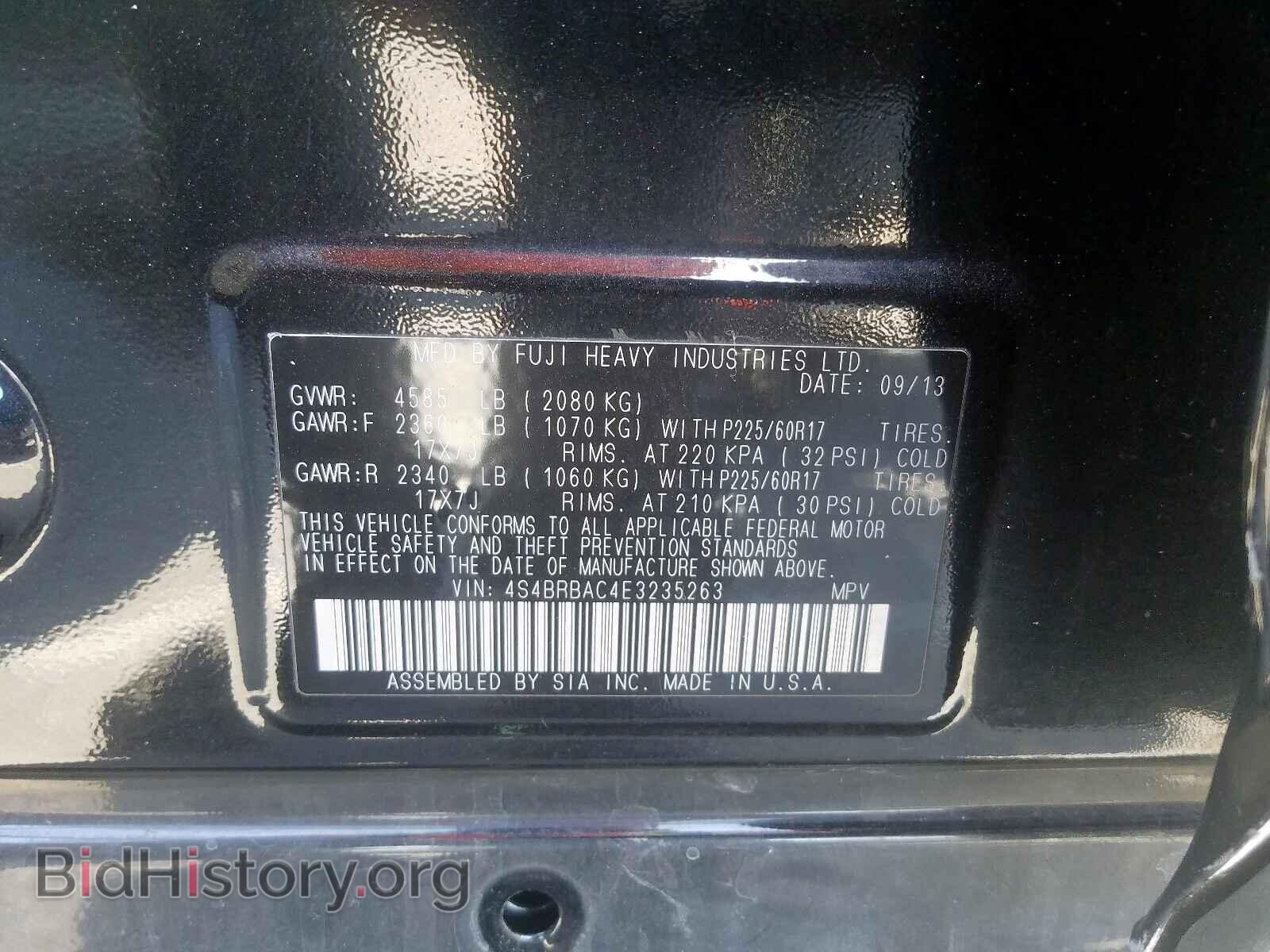 2014 SUBARU OUTBACK - VIN: 4S4BRBAC4E3235263 - Фото 10