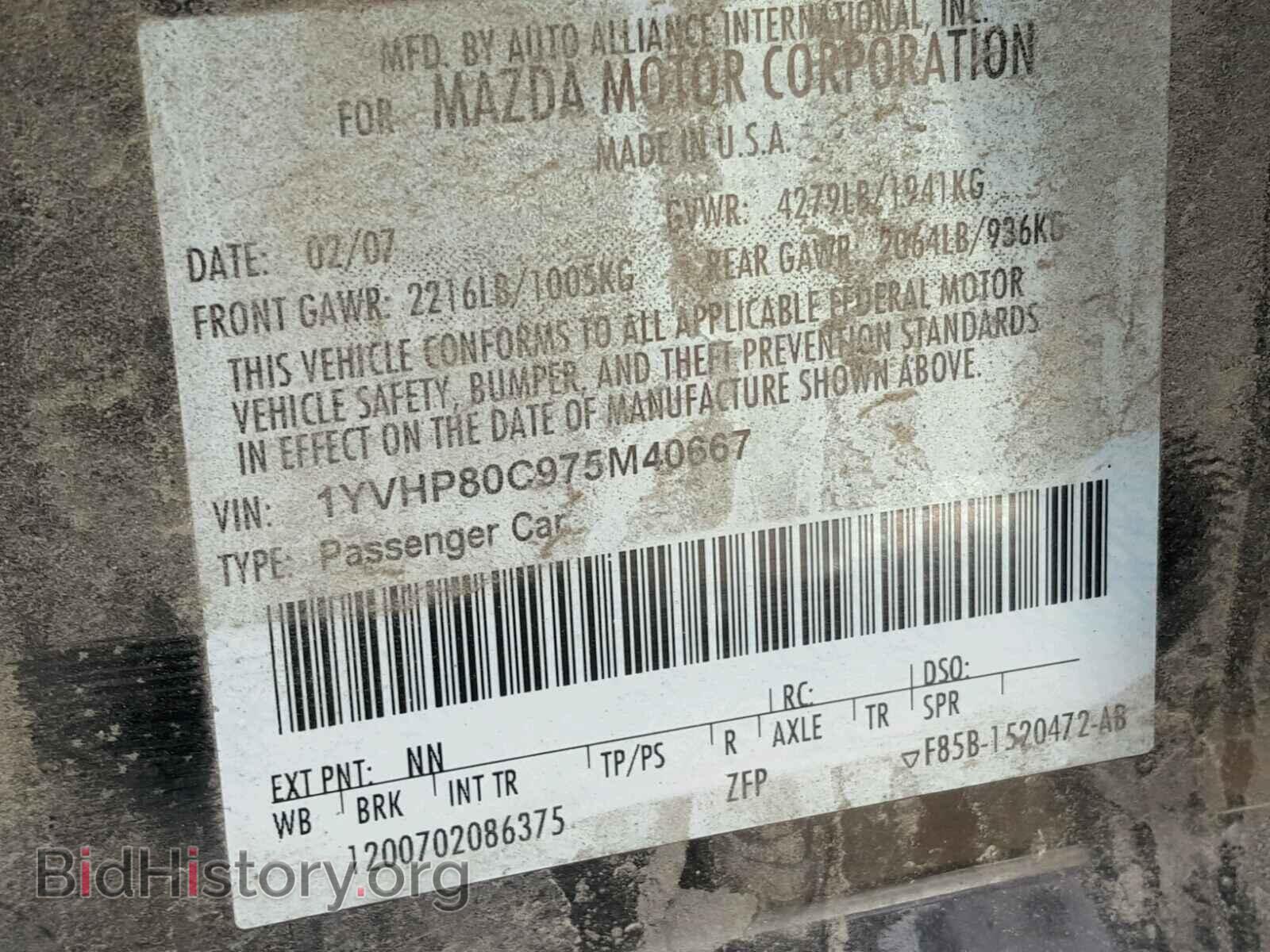 2007 MAZDA 6 - VIN: 1YVHP80C975M40667 - Photo 10