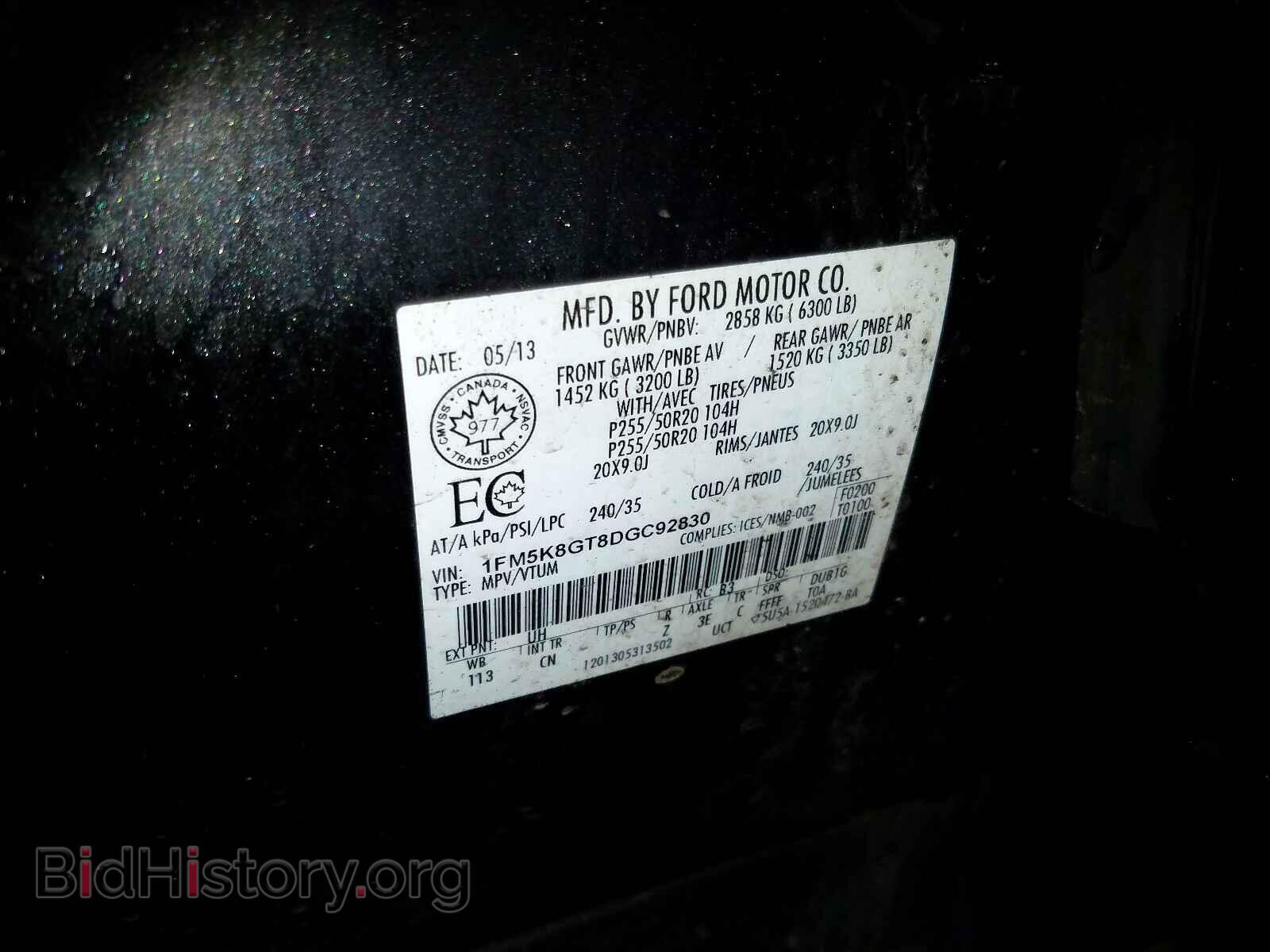 2013 FORD EXPLORER - VIN: 1FM5K8GT8DGC92830 - Фото 10