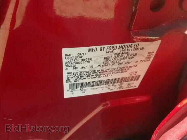 2012 FORD EDGE - VIN: 2FMDK3JC0CBA15571 - Photo 10