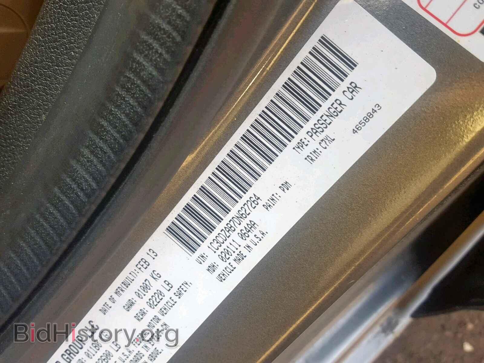 2013 DODGE AVENGER - VIN: 1C3CDZAB7DN627264 - Photo 10