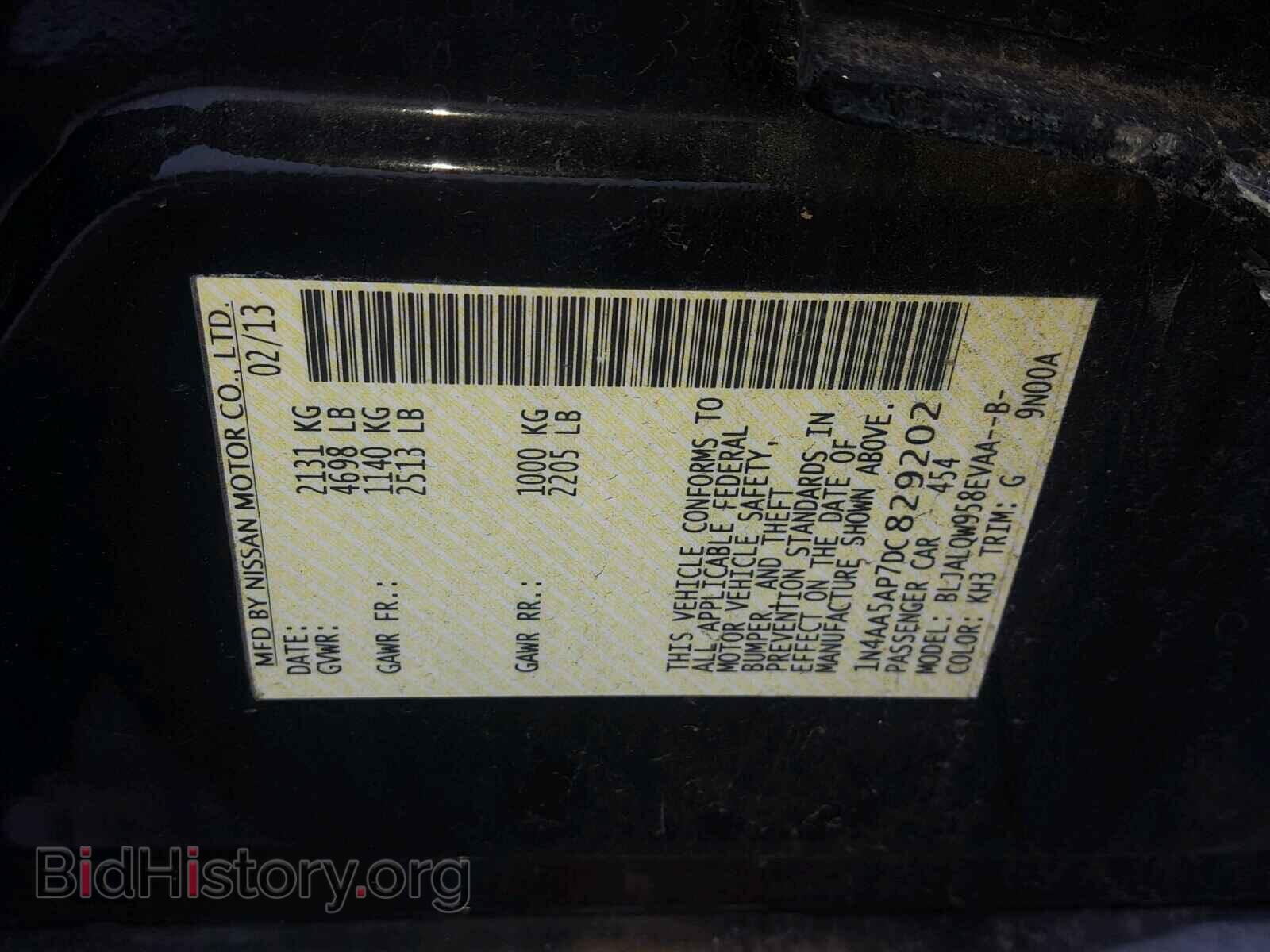 2013 NISSAN MAXIMA S - VIN: 1N4AA5AP7DC829202 - Фото 10