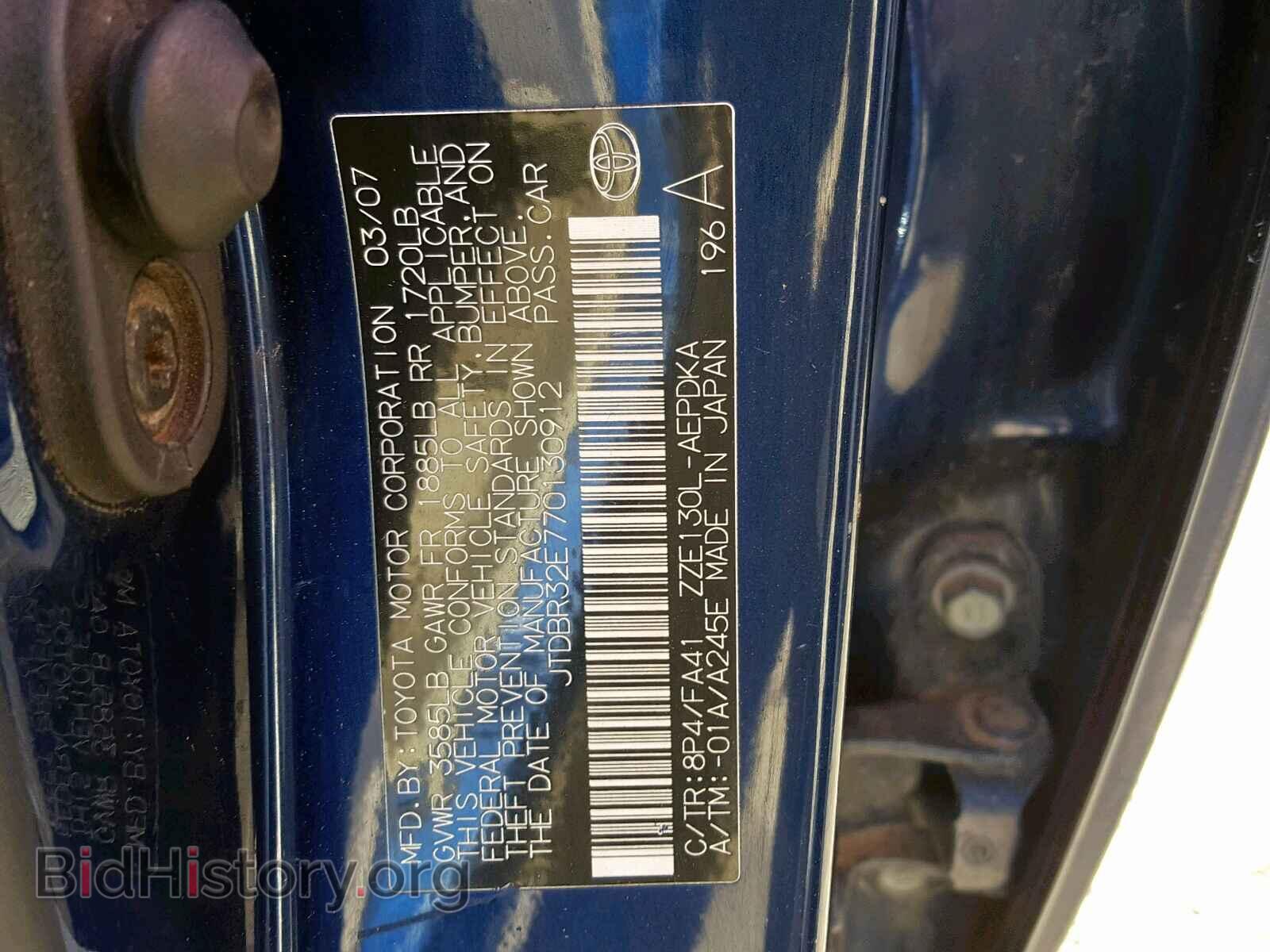 2007 TOYOTA COROLLA - VIN: JTDBR32E770130912 - Фото 10