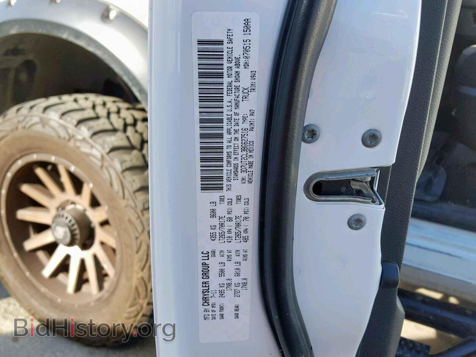 2011 DODGE RAM 2500 - VIN: 3D7UT2CL3BG627516 - Фото 10