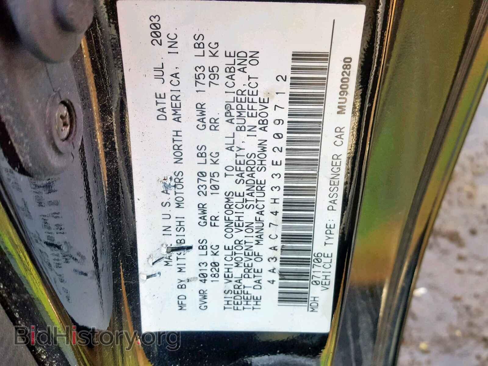 2003 MITSUBISHI ECLIPSE - VIN: 4A3AC74H33E209712 - Фото 10