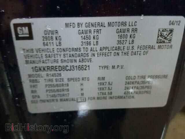 2012 GMC ACADIA - VIN: 1GKKRRED8CJ316621 - Photo 10