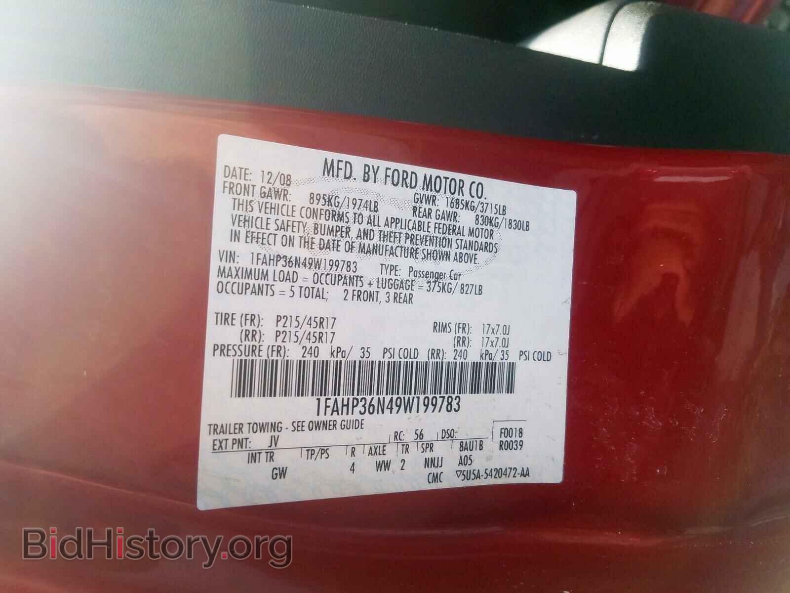 2009 FORD FOCUS - VIN: 1FAHP36N49W199783 - Фото 10