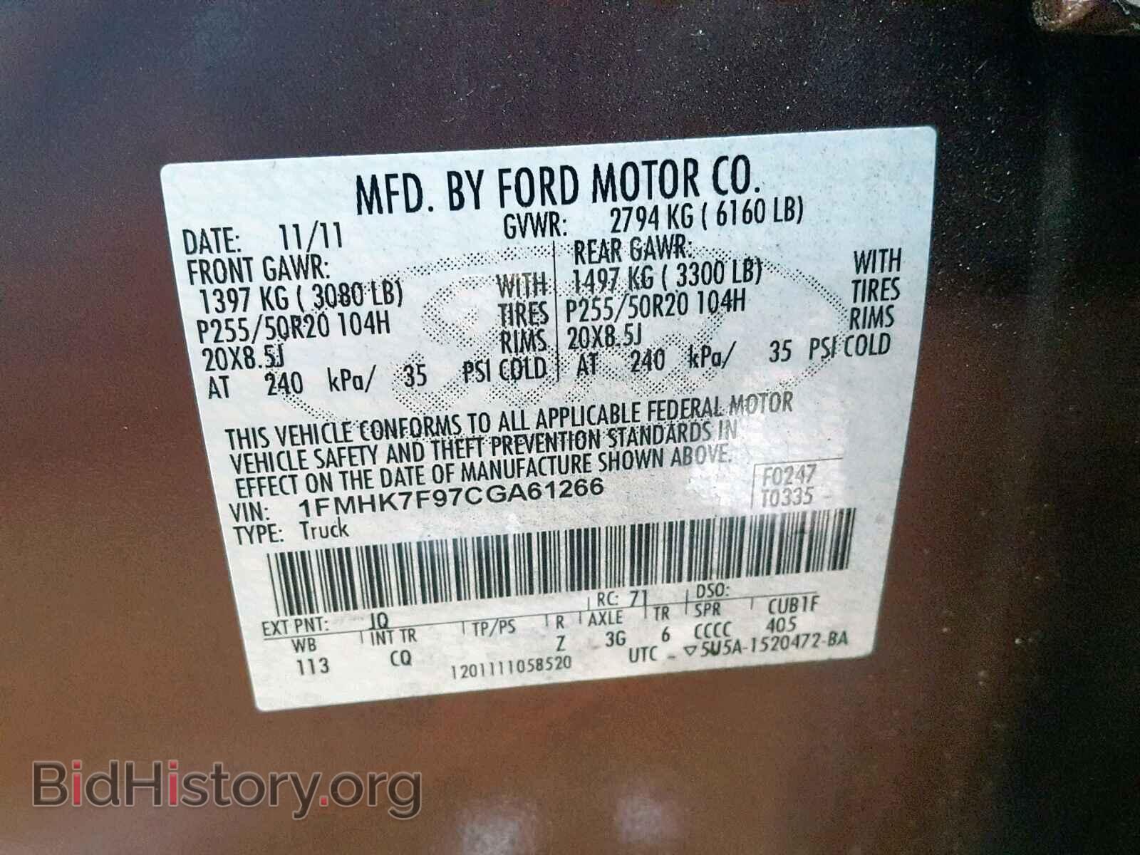 2012 FORD EXPLORER L - VIN: 1FMHK7F97CGA61266 - Фото 10