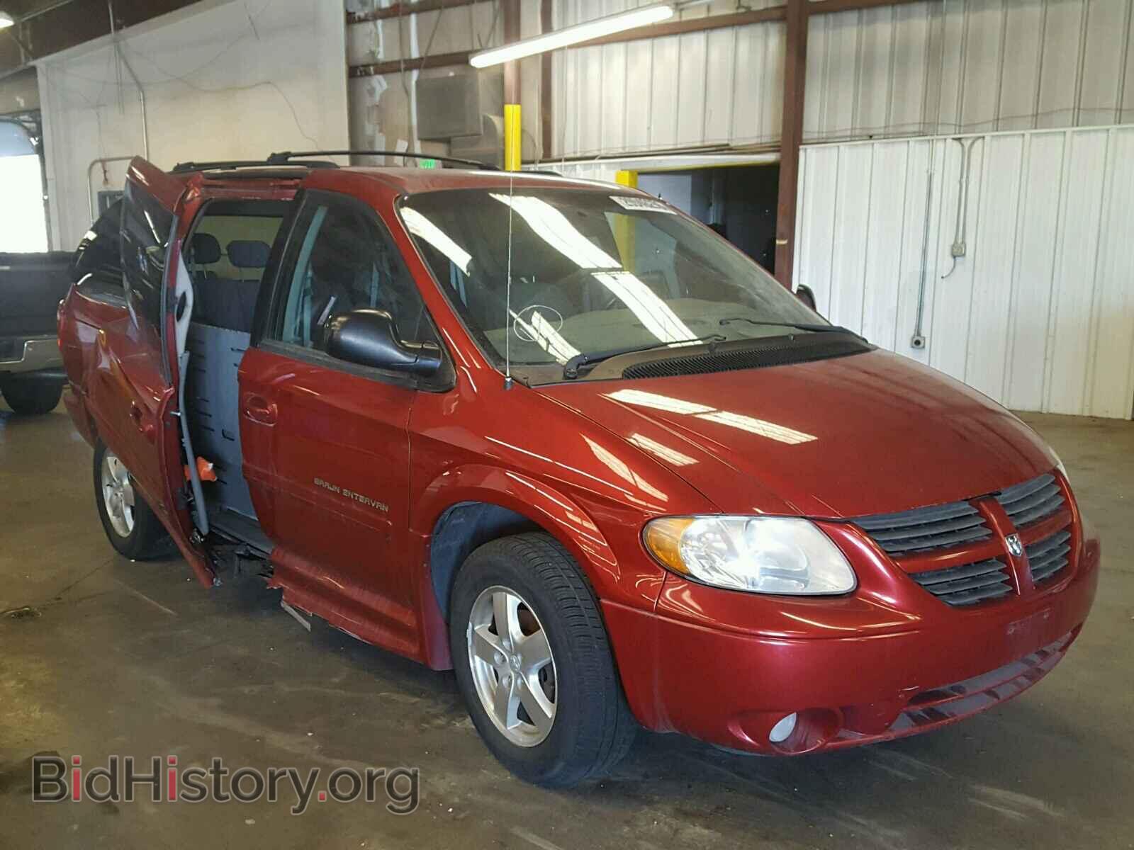 Photo 2D4GP44L17R313230 - DODGE CARAVAN 2007