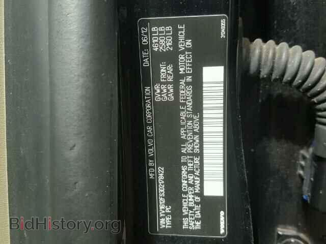 2013 VOLVO S60 - VIN: YV1612FS3D2178422 - Фото 10